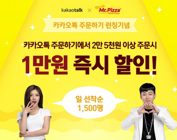 사진=MPK그룹 제공