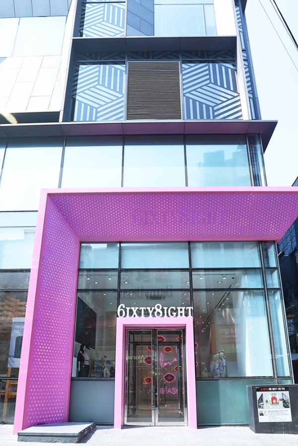 사진=식스티에잇 제공