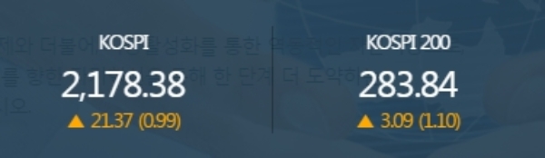 한국거래소 홈페이지캡처