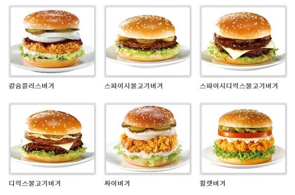 맘스터치 메뉴 사진 캡처.