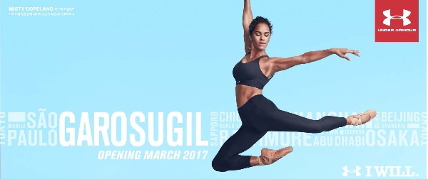 사진=언더아머 제공