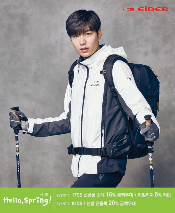 사진=아이더 제공