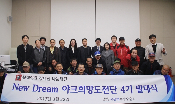 사진=블랙야크 제공