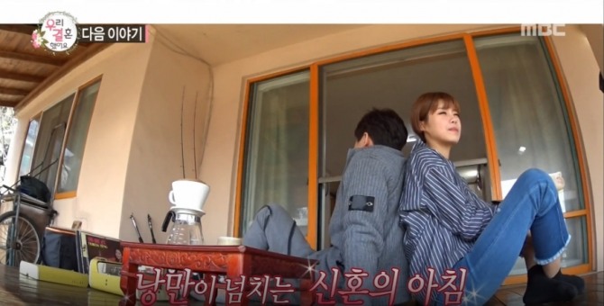 [토요일예능] '우리결혼했어요' 슬리피 아버지까지? '우결' 최민용♥장도연 생계형 신혼생활 공개 /사진=MBC 토요일예능 '우리결혼했어요' 366회 예고캡처 '우결' 출연자 공명-정혜성, 슬리피-이국주, 최민용-장도연)