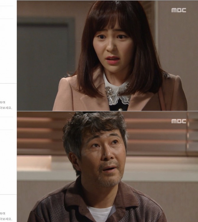 24일 밤 방송된 MBC 일일드라마 '행복을 주는 사람' 85회에서 소정(이규정)은 박복애(김미경)의 오피스텔에서 친부 임시원(조덕현)을 찾아냈다. /사진=MBC 방송 캡처