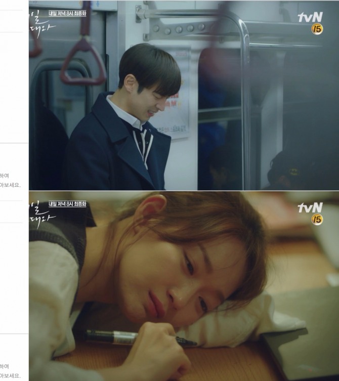25일 방송되는 tvN 금토드라마 '내일 그대와' 최종회에서는 의식을 회복한 소준(이제훈)이 마린(신민아)을 구하러 오기 위해 고군분투하는 장면이 그려진다./ 사진-tvN 영상 캡처