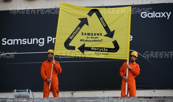 그린피스가 지난달 26일 바르셀로나에서 열린 모바일월드콩그레스 행사장에서 삼성에 갤럭시노트7 재활용을 요구하는 시위를 하고 있다. 사진=그린피스 