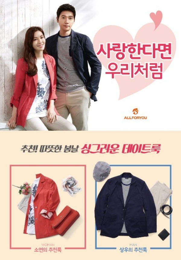 사진=올포유 제공