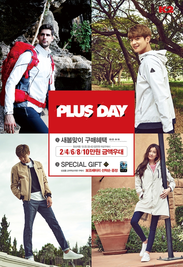 사진=K2 제공