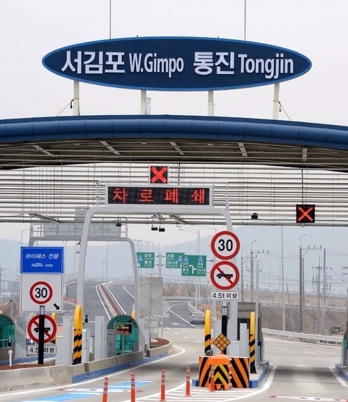 인천 동암역 자동차 진입 사고가 일파만파다. 동암역의 유래와 전설,,,인천김포고속도로 미디어 테스트 드라이빙 행사'에서 서김포 통진 톨게이트 모습./뉴시스