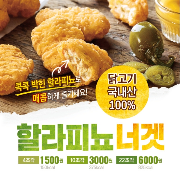 사진=맘스터치 제공