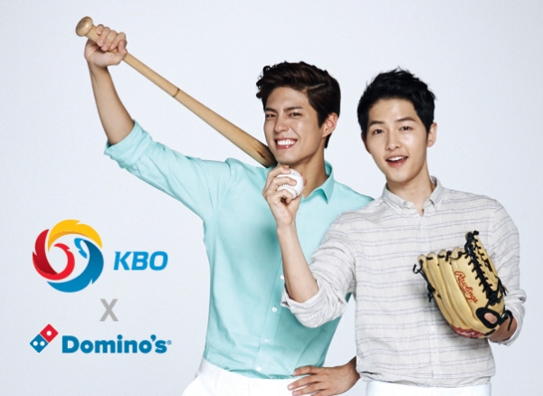 사진=도미노피자 제공