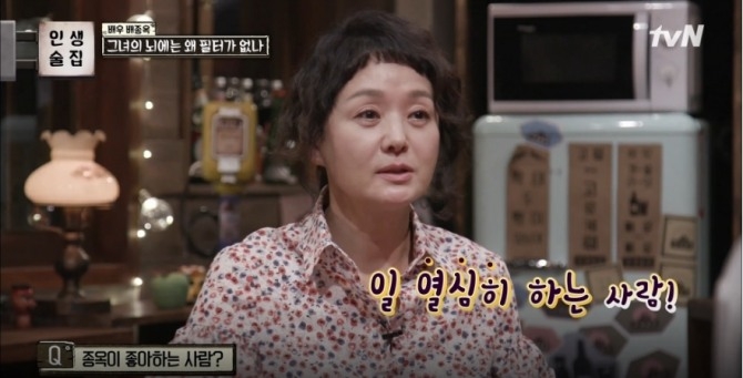 '다시 첫사랑' 후속…'이름없는 여자' 연기력+개성=배종옥·방은희·한갑수·변우민 /사진=tvN 예능 '인생술집' 16회 게스트 배우 배종옥 방송캡처 (일일드라마 '이름없는 여자' 출연)