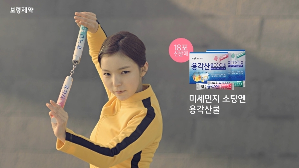 사진=보령제약 제공