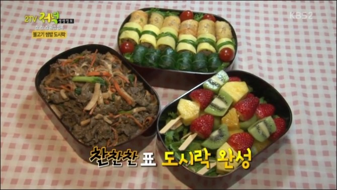 [2TV '생생정보' 황금 레시피] 봄소풍 맛있는 도시락 만들기! 소불고기+쌈밥 (생생정보통)  /사진=KBS 2TV '생생정보' 방송캡처 (소풍, 나들이 도시락 만들기 레시피)