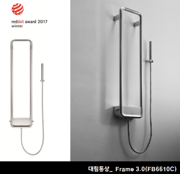 사진=대림통상 제공