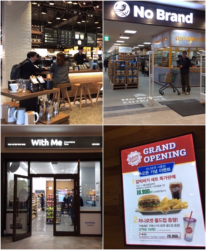 신세계 시흥 프리미엄 아울렛은 많은 신세계 계열사 브랜드가 입점 돼 있다.  ‘노브랜드(No brand)’와 편의점 브랜드 ‘위드미(With Me)’, 수제버거 브랜드인 ‘자니로켓’ 등이 있다. 3층 스타벅스점은 서점 ‘북스리브로’와 카페를 결합한 형태였다. 사진=한지명 기자