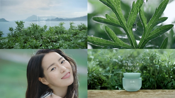 사진=한율 제공