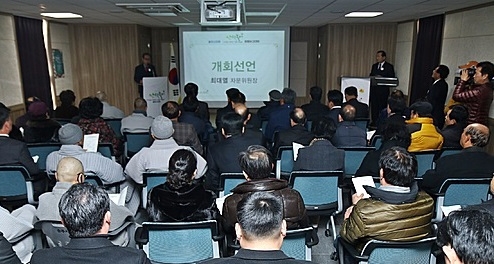  지난해 12월 27일 오후 충북 충주시 충의동 충주누리센터에서 반기문 유엔사무총장 팬클럽인 '반딧불이' 충주시지회 창립보고대회가 열리고 있다./사진=-뉴시스