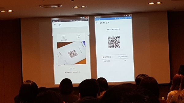 삼성SDS는 6일 자사 블록체인 플랫폼 기반 인증을 받은 스마트폰 사용자가 물품의 큐알코드를 찍으면 이후 자동으로 결제가 이뤄지는 과정을 소개했다. 사진=이재구기자
