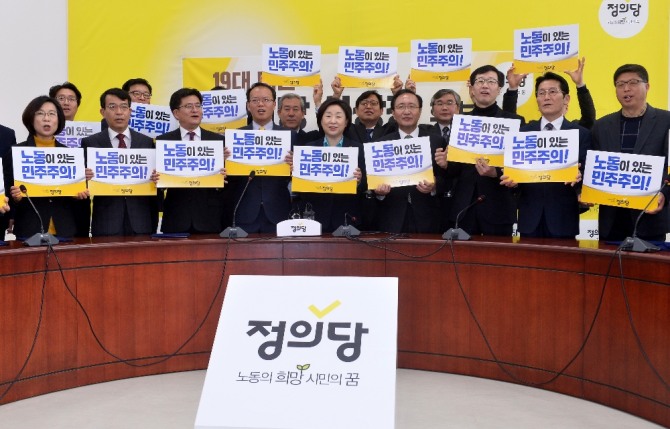 지난달 23일 오전 서울 여의도 국회에서 열린 정의당 19대 대선 선거대책위원회 발족식에서 대선주자 심상정 후보와 선대위 관계자들이 플래카드를 들고 있다.