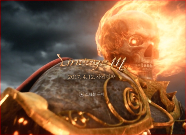 엔씨소프트(대표 김택진)는 오는 12일 모바일 MMORPG(Massively Multiplayer Online Role Playing Game, 다중접속역할수행게임) '리니지M(Lineage M)' 사전예약을 실시한다. /사진=리니지M 공식홈페이지 캡처