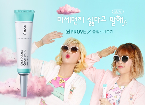 사진=비프루브 제공