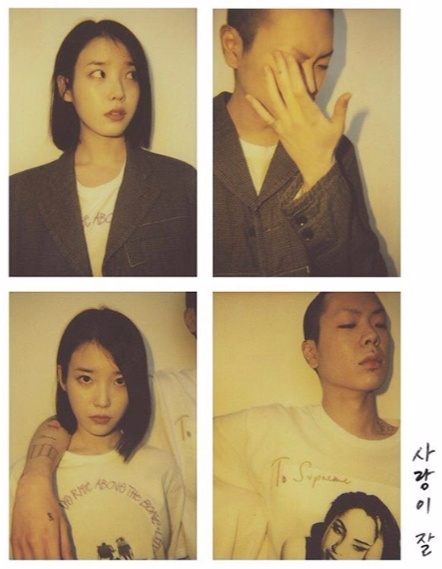 오혁과 아이유가 지난 7일 협업곡 '사랑이 잘'을 발매해 음원 차트 정상에 올랐다./사진=오혁 인스타그램 캡처