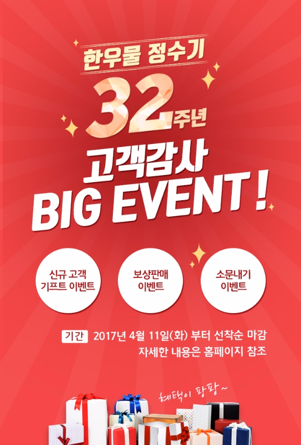 사진=한우물 제공