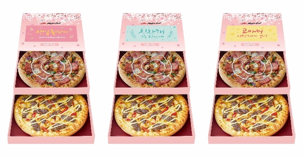 사진=피자헛 제공
