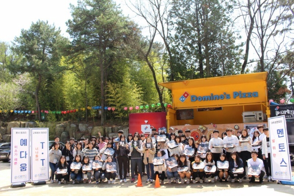 사진=도미노피자 제공