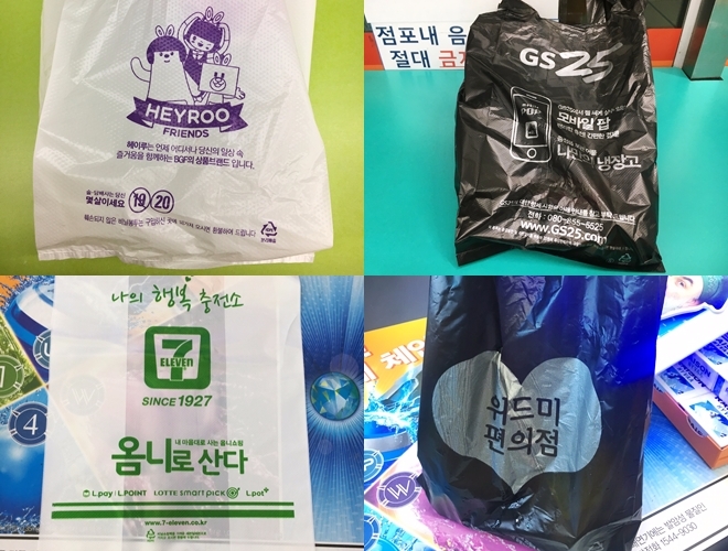 CU(씨유), GS25, 세븐일레븐, 위드미 네 곳의 편의점을 찾았다. 세 곳의 편의점에서 무상으로 봉투를 판매했다.점주들은 단골을 놓칠까봐 무상으로 봉투를 판매 중이었다. 환경부에 따르면 자원재활용법에 따라 1회용 비닐봉투를 유상으로 판매해야 한다. 사진=한지명 기자
