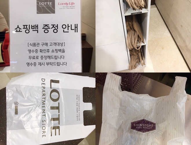 서울 을지로의 롯데백화점 본점, 신세계백화점 본점 지하1층에서는 각각 비닐 쇼핑봉투를 50원에 판매 했다. 비닐봉투 구입 의사를 물어본 뒤 무료로 제공되는 종이봉투가 있다는 사실을 알 수 있었다. 쇼핑을 끝낸 뒤 계산대에서 편리하게 봉투에 물건을 담을 수 있도록 비치되지 않고, 고객센터에 가야지 받을 수 있는 시스템 때문이다. 사진=한지명 기자