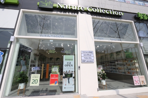 사진=LG생활건강 제공