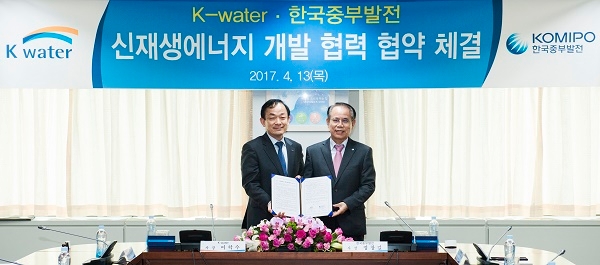 한국중부발전과 K-water가 신재생에너지 확대를 위한 협약을 체결했다. 좌측부터 정창길 한국중부발전 사장과 이학수 K-water 사장.