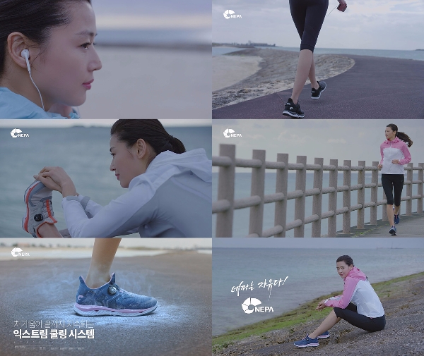 사진=네파 제공