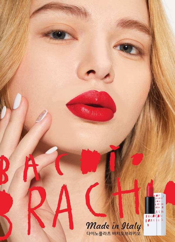 사진=투쿨포스쿨 제공