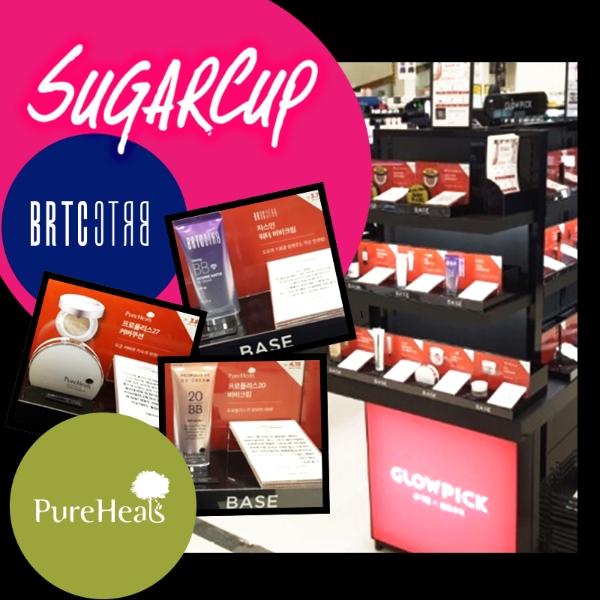 사진=아미코스메틱 제공