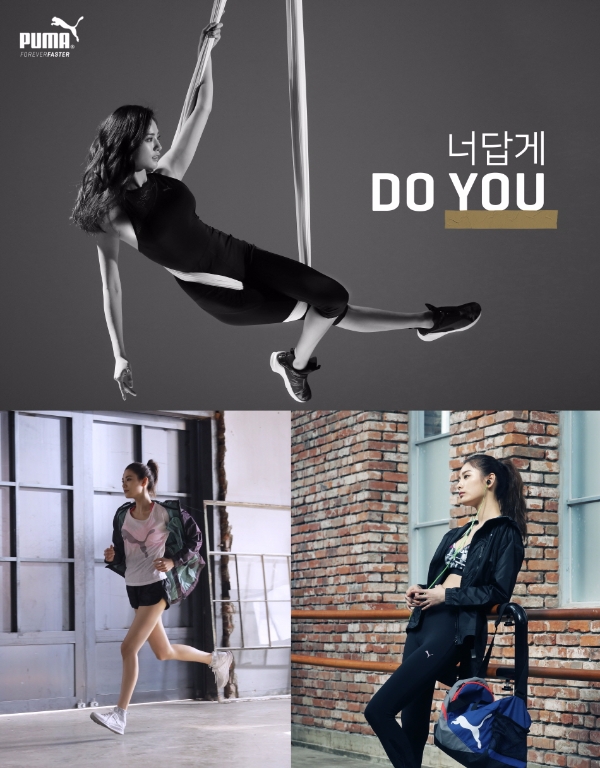 사진=푸마 제공
