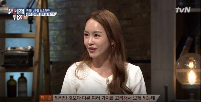 '문제적 남자' 전현무, 한창 사랑 받을 나이 41살? 이수련 이상형 지켜주고 싶은 남자 /사진=tvN '문제적남자' 108회 방송캡처('문제적남자' 게스트 경호원 출신 배우 이수련)