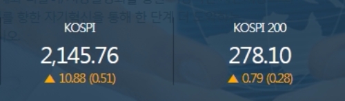 한국거래소 홈페이지 캡처