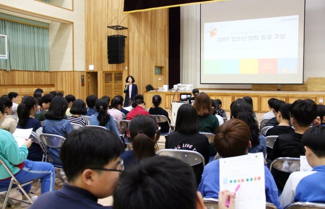 영상 미디어 교육을 받고 있는 학생들. 영상물등급위원회=제공