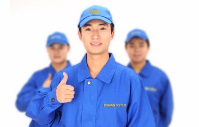 쑤닝은 창업 초기부터 서비스야 말로 쑤닝의 유일한 제품이며 최고의 상품이라는 구호로 서비스 경영을 펼쳤다. 자료=suning.cn