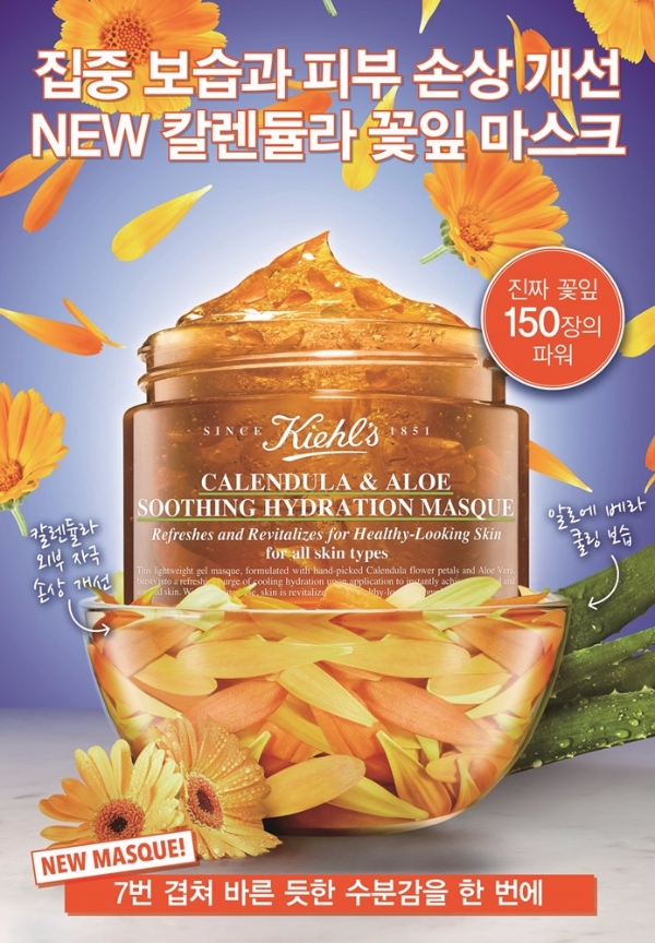 사진=키엘 제공