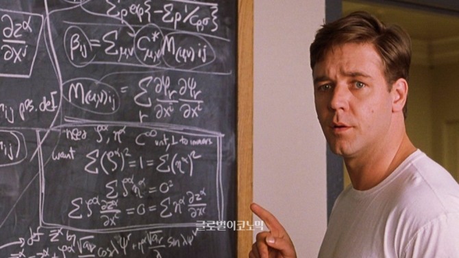 1994년 노벨경제학상을 수상한 존 내시의 실화를 바탕으로 제작한 영화 ‘뷰티풀 마인드’. 존 재시는 애덤 스미스의 이론을 뒤집고 ‘균형이론’을 탄생시켰다.