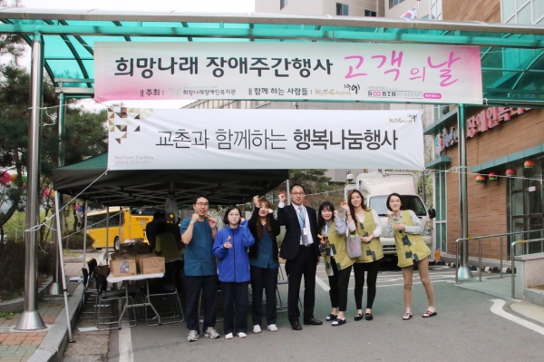 사진=교촌치킨 제공