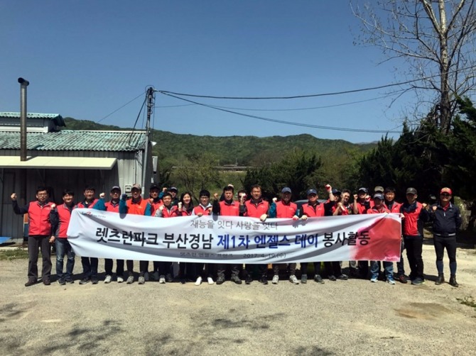 한국마사회 렛츠런파크 부산경남은 전 임직원이 재능기부 활동에 참여하는 '렛츠런 앤젤스 재능기부 데이'를 개최했다. 렛츠런파크 부산경남=제공