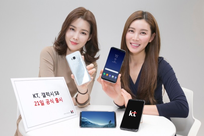 KT는 21일(금)부터 전국 KT 온오프라인 채널을 통해 삼성전자 플래그십 스마트폰 갤럭시S8 시리즈를 출시한다. KT 홍보 모델들이 ‘갤럭시S8’ 출시를 소개하고 있다.