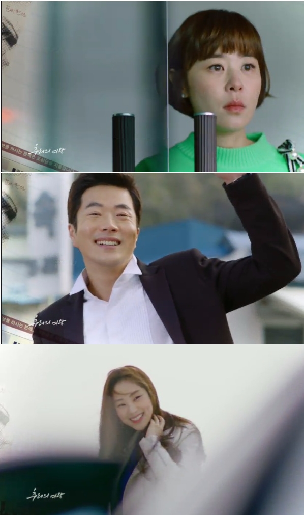20일 방송되는 KBS2 수목드라마 '추리의 여왕' 6회에서는 김호순(전수진)의 실종으로 유설옥(최강희)이 다시금 현장으로 투입되는 장면이 그려진다. 사진=KBS2 영상 캡처