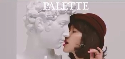 아이유가 정규앨범 팔레트를 발매한다는 티저를 선여보였다. 아이유 페이스북